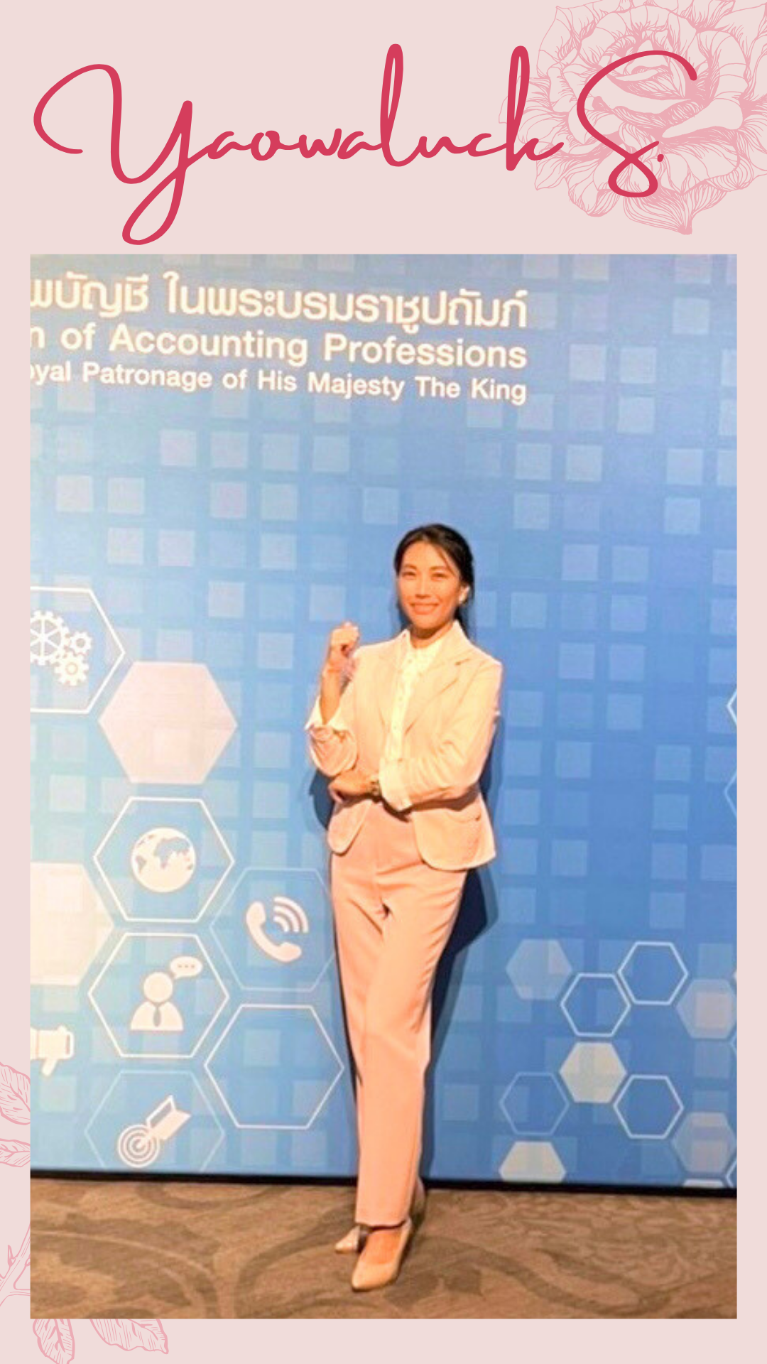 CEO SIRI Audit Office